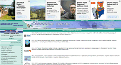 Desktop Screenshot of businesstest.ru