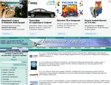 Tablet Screenshot of businesstest.ru